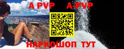 гашиш Краснознаменск