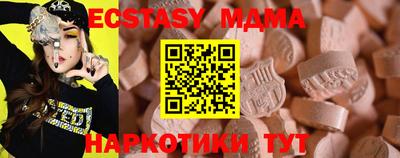 PSILOCYBIN Краснодар