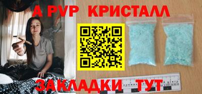 PSILOCYBIN Краснодар