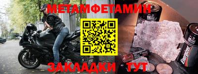 круглые Краснокаменск