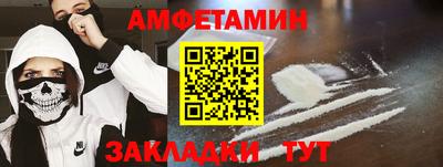 круглые Краснокаменск
