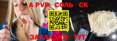 PSILOCYBIN Краснодар