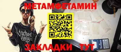 круглые Краснокаменск
