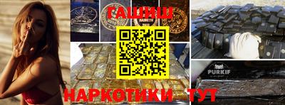 гашиш Краснознаменск