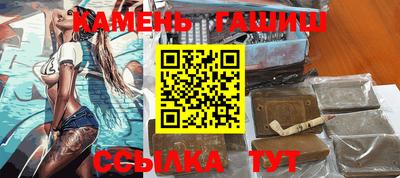 гашиш Краснознаменск