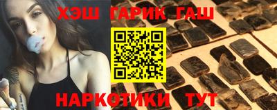 гашиш Краснознаменск