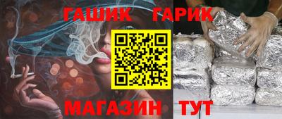 круглые Краснокаменск