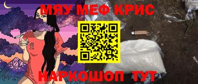 круглые Краснокаменск