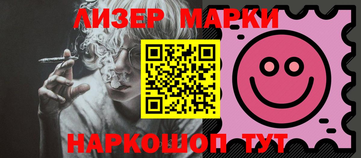 Кирово-Чепецк  Лсд 25 экстази ecstasy  Вход с VPN  LSD-25 экстази кислота 