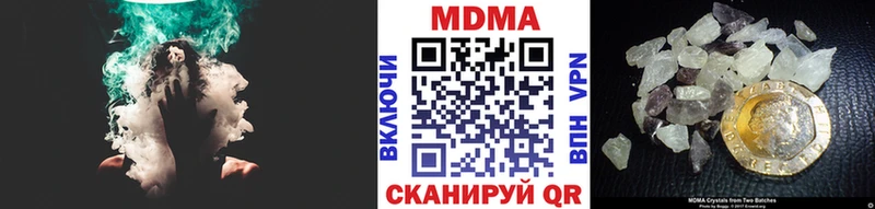 MDMA VHQ  продажа наркотиков  Кирово-Чепецк 