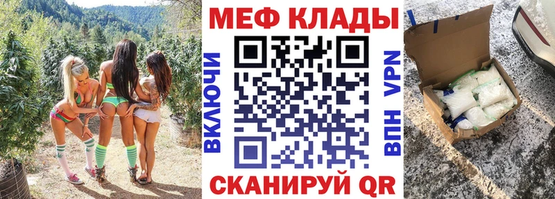 Мефедрон кристаллы  как найти   Кирово-Чепецк 