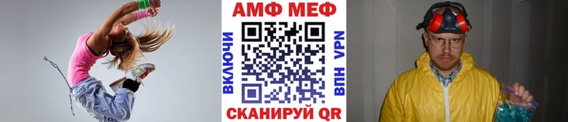 наркотики  Кирово-Чепецк  МЕТАМФЕТАМИН мет 
