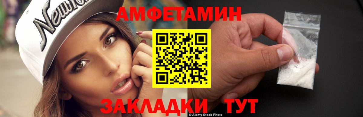 Метамфетамин витя  Метамфетамин витя  Кирово-Чепецк  Вход с VPN 