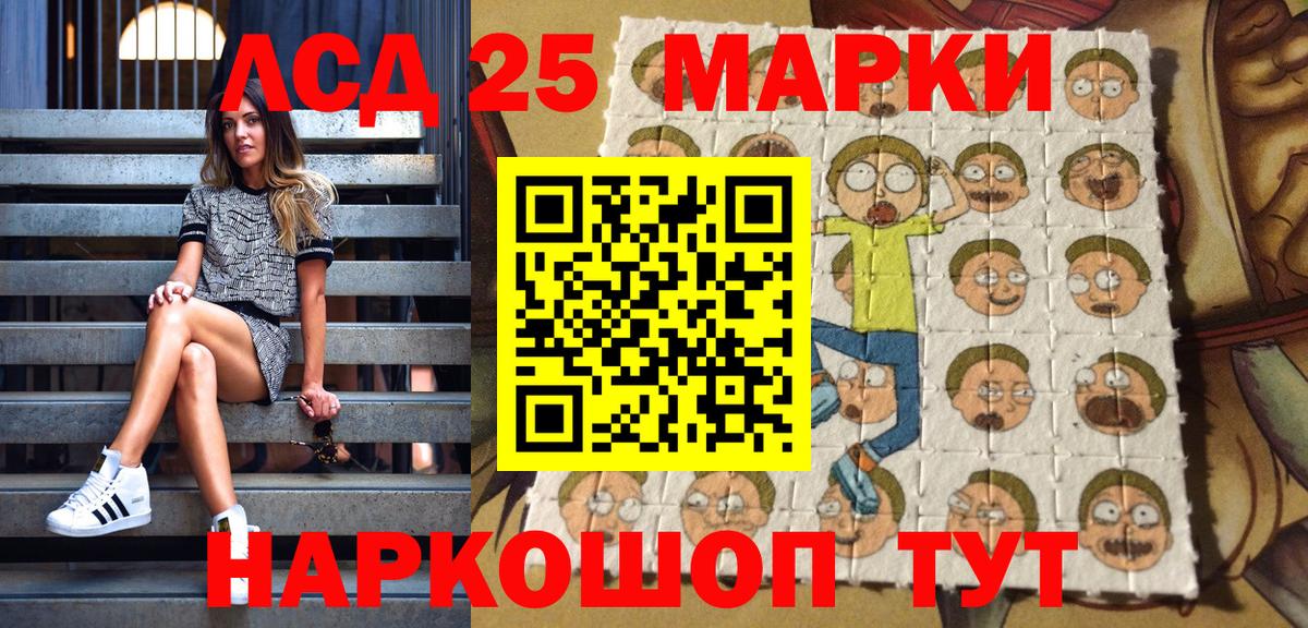 Марки N-bome 1500мкг  где купить   Марки 25I-NBOMe  Вход с VPN  Кирово-Чепецк  Марки N-bome 1500мкг 