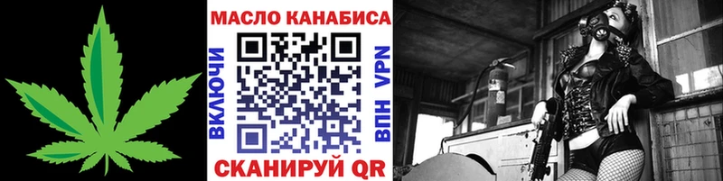 ТГК гашишное масло  hydra как зайти  Кирово-Чепецк 
