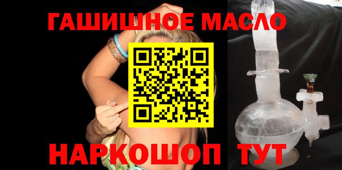 Дистиллят ТГК концентрат Кирово-Чепецк