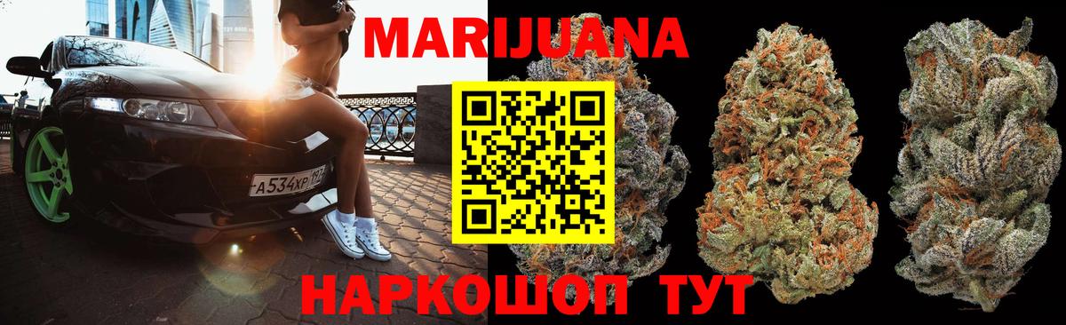 Марихуана Bruce Banner  Вход с VPN  МАРИХУАНА планчик  Кирово-Чепецк 